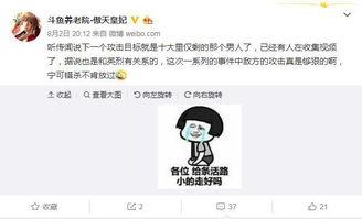 爆料美食主播视频大全最新,带你领略舌尖上的潮流盛宴  第3张