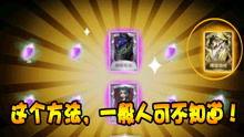 第五人格六一爆料视频,神秘角色曝光，狂欢盛宴即将开启！  第3张