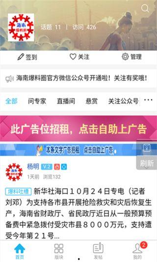 转出圈最新爆料,最新爆料背后的惊人真相