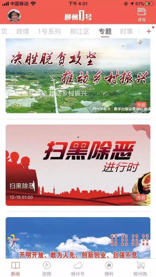 菲律宾爆料新闻视频网,菲律宾爆料新闻视频网揭露惊人内幕